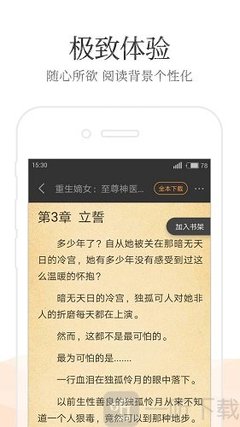 菲律宾留学租房攻略要多少钱(租房价钱攻略)